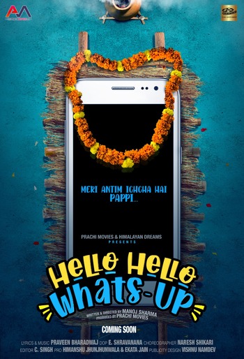 Hello Hello Whats Up 2023 Hindi Movie